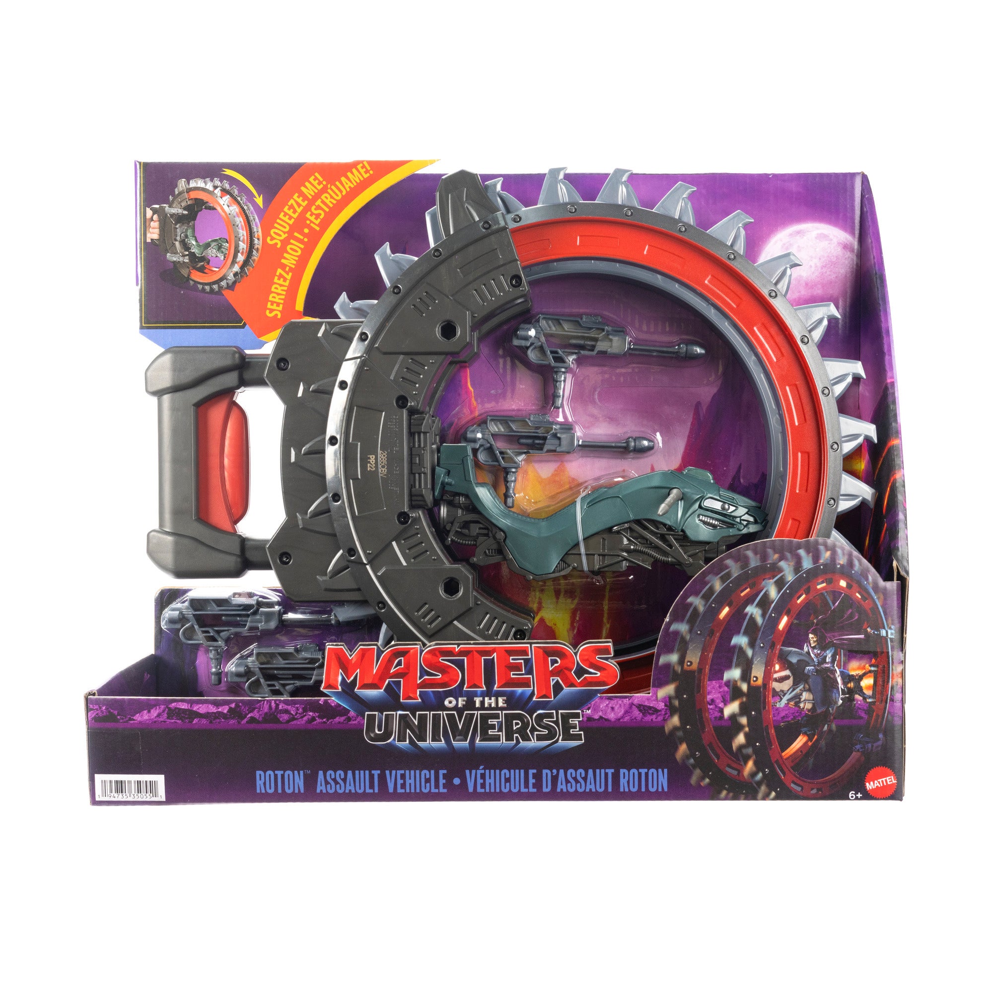 Masters of the Universe Vehicle