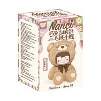 Nanci Plush Serie 1 - Fargerike Sjokolade Søte Bjørner