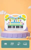 KID, Orgel med dyrelyder