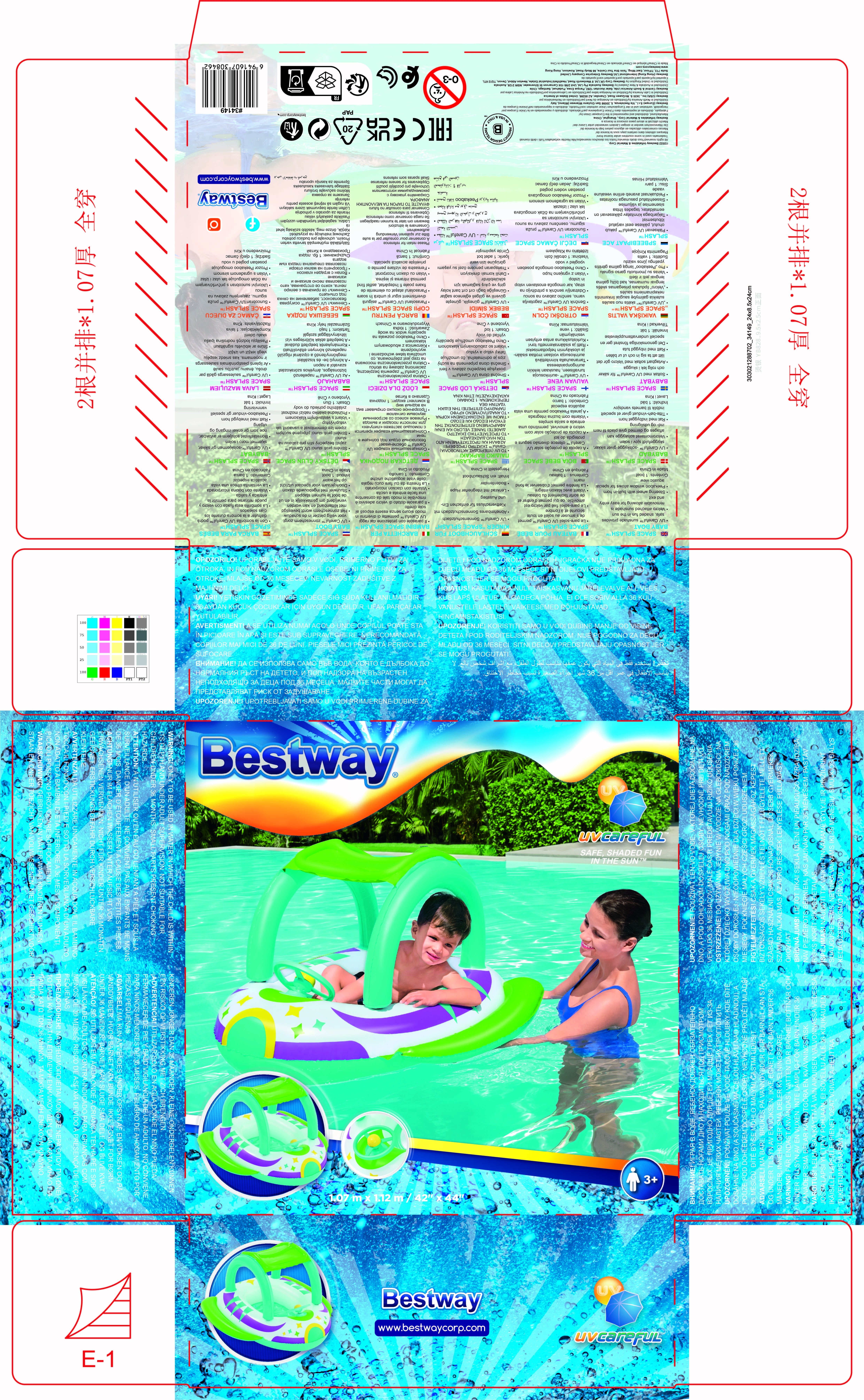 Bestway, 1,07M X 1,12M Space Splash Babybåt