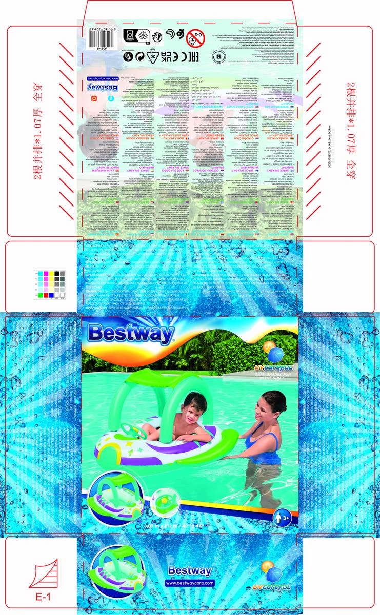 Bestway, 1,07M X 1,12M Space Splash Babybåt