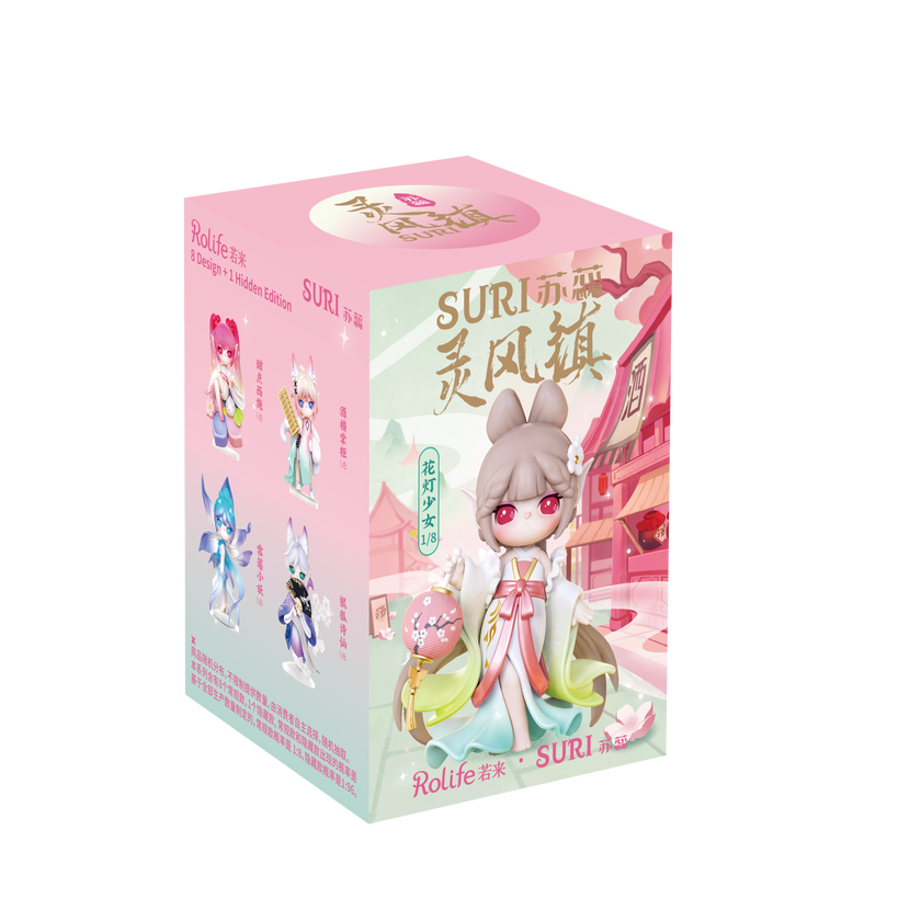 Suri - Lingfeng-byen