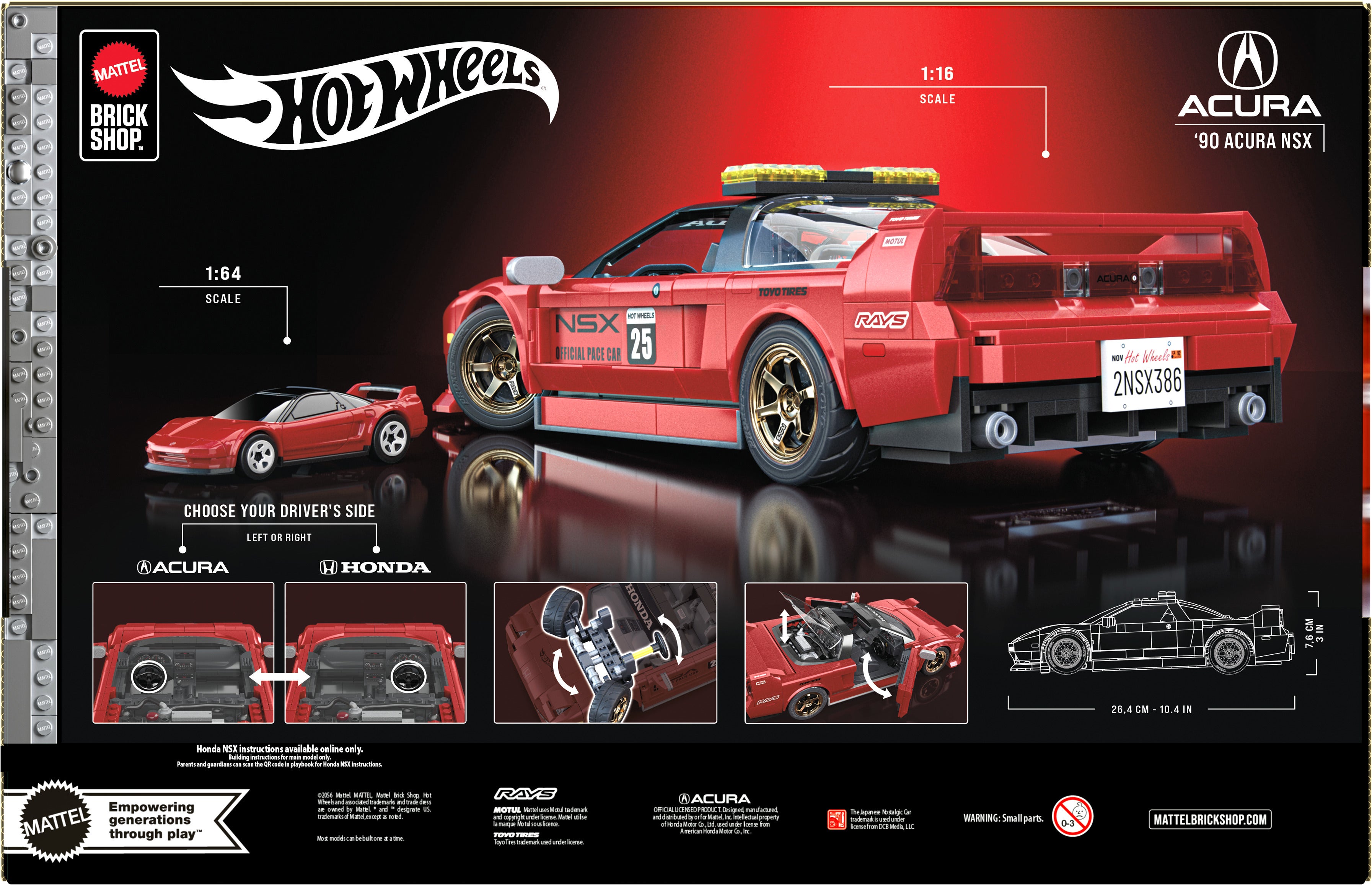 Mattel Brickshop Elite Series Acura (WMT)