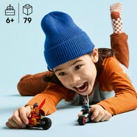 LEGO Ninjago 71838, Kais motorsykkelrace